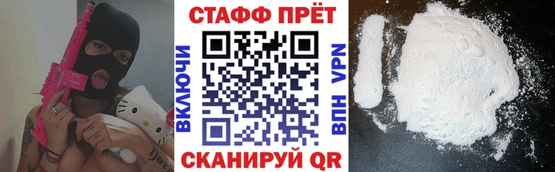 Купить закладку МАРИХУАНА  СК  ГАШИШ  Мефедрон  Cocaine  Духовщина