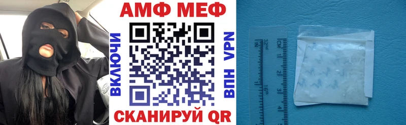 Amphetamine Premium Купить Духовщина