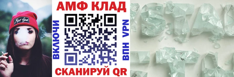 АМФЕТАМИН 97% Духовщина