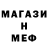 Первитин кристалл Prohor Belaev