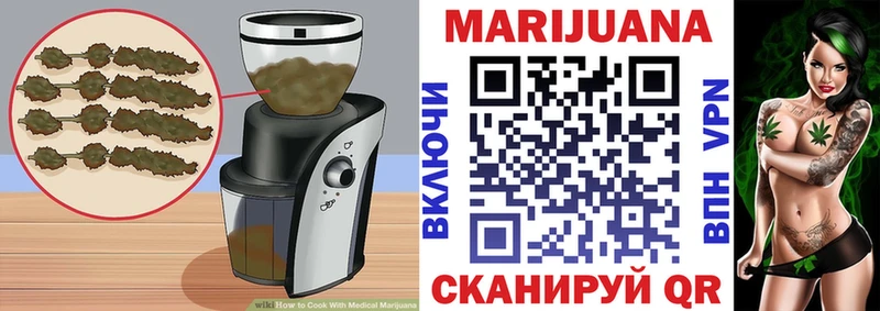 Печенье с ТГК конопля  Купить где  Духовщина 