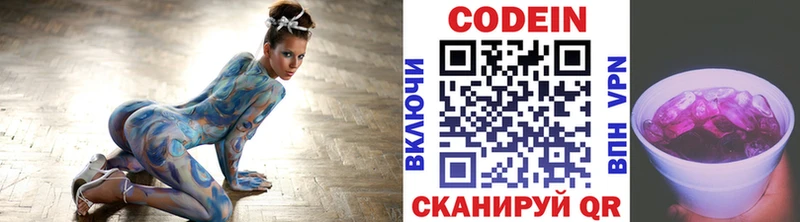 Купить закладки  Духовщина  Кодеин напиток Lean (лин) 