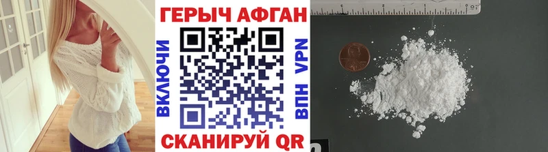 Купить  Духовщина  ГЕРОИН белый 