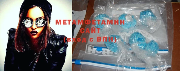 гашишное масло Белокуриха