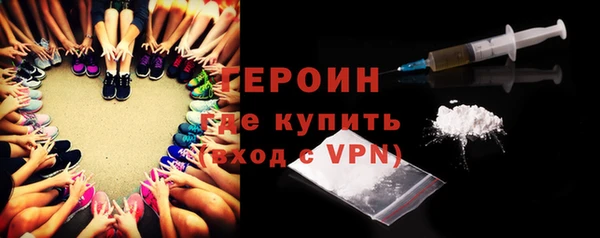 кокаин VHQ Белоозёрский
