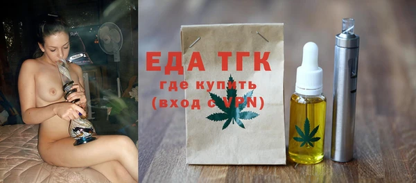 бошки Беломорск