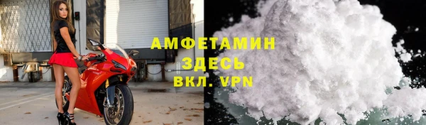 кокаин VHQ Белоозёрский
