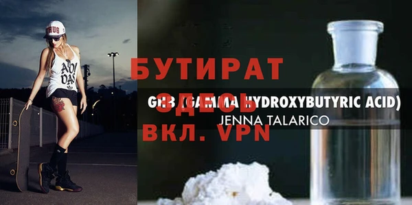 гашишное масло Белокуриха