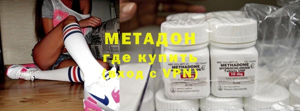 бошки Беломорск