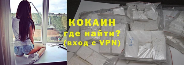 кокаин VHQ Белоозёрский