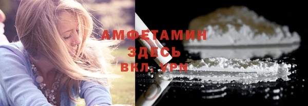 гашишное масло Белокуриха