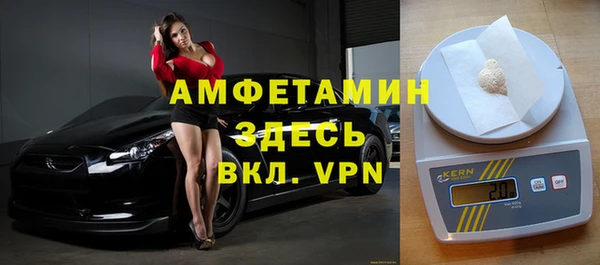 кокаин VHQ Белоозёрский