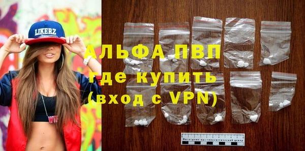 бошки Беломорск