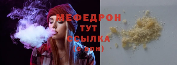 гашишное масло Белокуриха