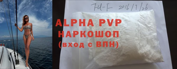 бошки Беломорск