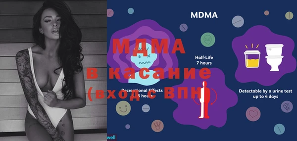 гашишное масло Белокуриха