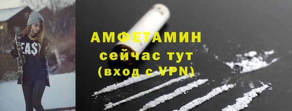 бошки Беломорск