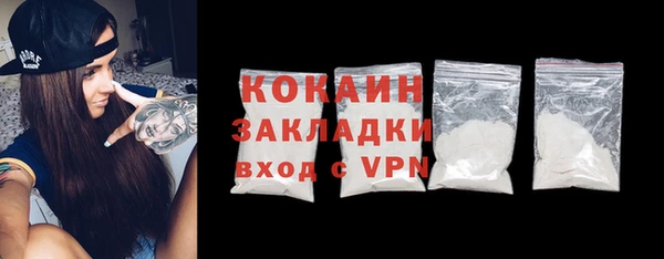 кокаин VHQ Белоозёрский