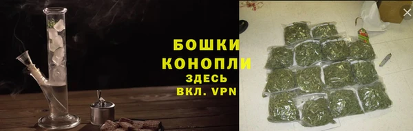 гашишное масло Белокуриха