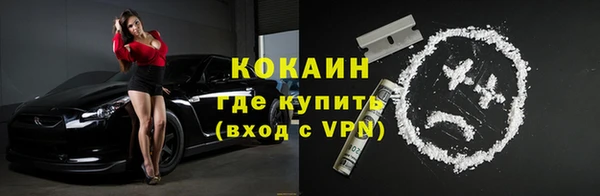 гашишное масло Белокуриха