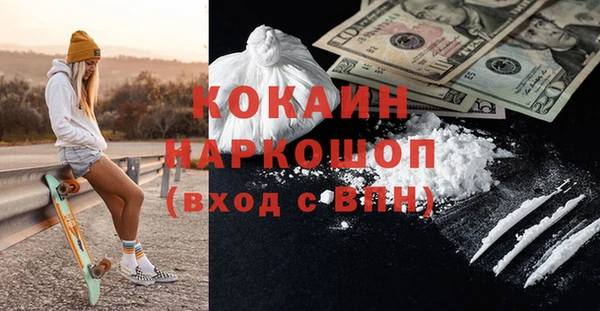бошки Беломорск