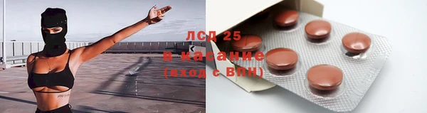 гашишное масло Белокуриха