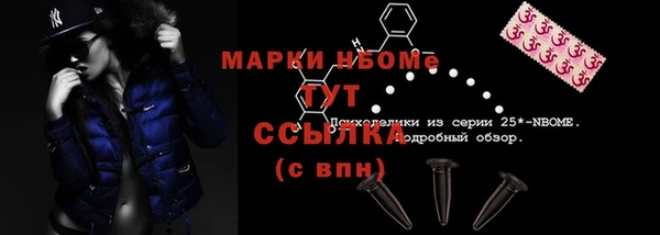 бошки Беломорск