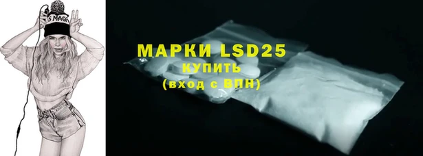 бошки Беломорск