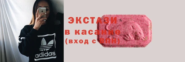 гашишное масло Белокуриха