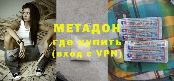 бошки Беломорск