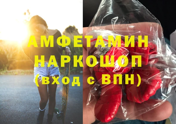 гашишное масло Белокуриха