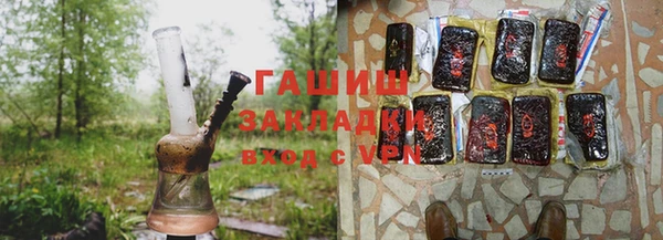 гашишное масло Белокуриха
