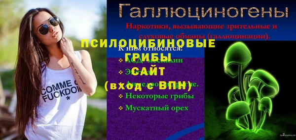 гашишное масло Белокуриха
