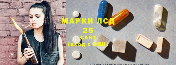 гашишное масло Белокуриха