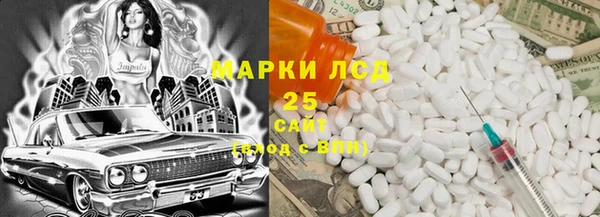 бошки Беломорск
