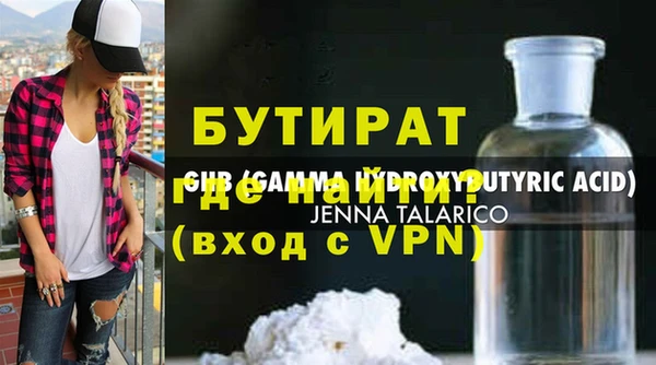 кокаин VHQ Белоозёрский