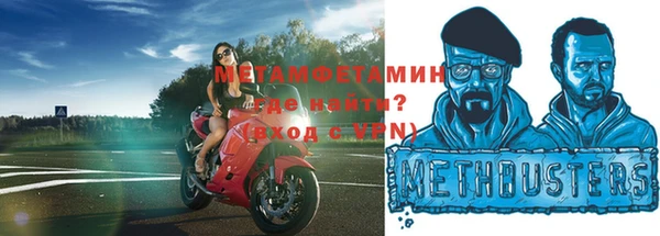 бошки Беломорск