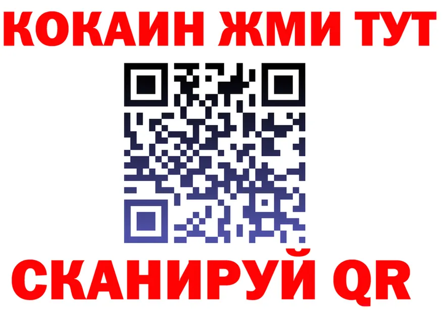 АМФ VHQ ссылка даркнет OMG Духовщина