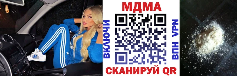 MDMA crystal  Купить  Духовщина 