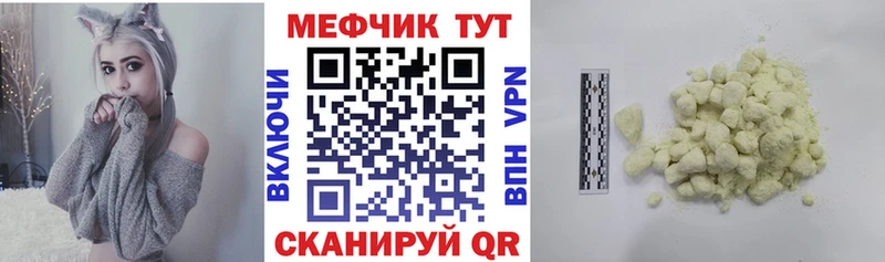 Купить закладки  Духовщина  МЕФ кристаллы 