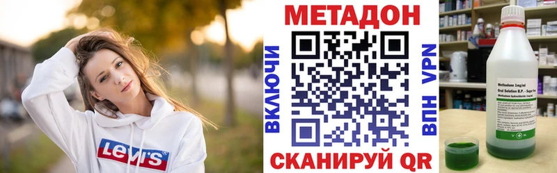 Купить Духовщина Метадон мёд