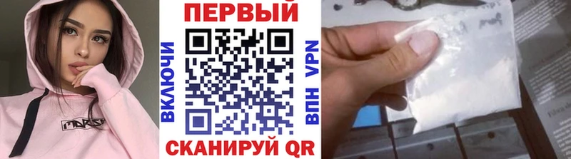 Метамфетамин винт  Купить закладки  Духовщина 