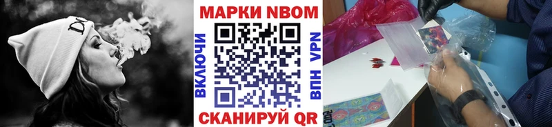 Марки 25I-NBOMe 1,8мг  Купить где  Духовщина 